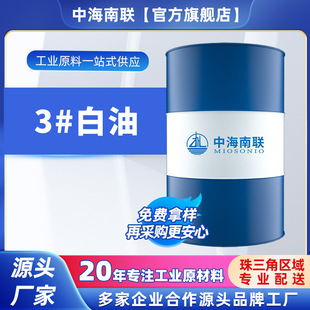 3̖���� �oɫ�oζ���S׃�׵V�͵�ճ��Һ�wʯϞ��ԭ��ֱ��