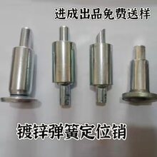 镀锌弹簧定位插销限位销分度销紧固件拉销门栓工位器具工装车配件