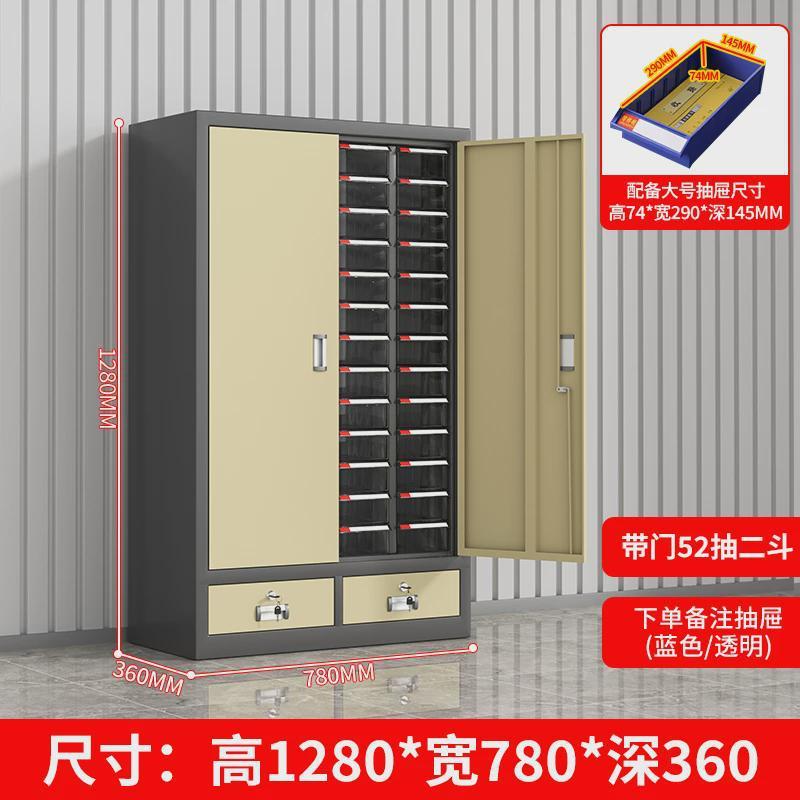 部品キャビネット 引き出し式金物工具収納キャビネット 電子部品キャビネット ネジサンプル分類キャビネット 工具整理キャビネット|undefined