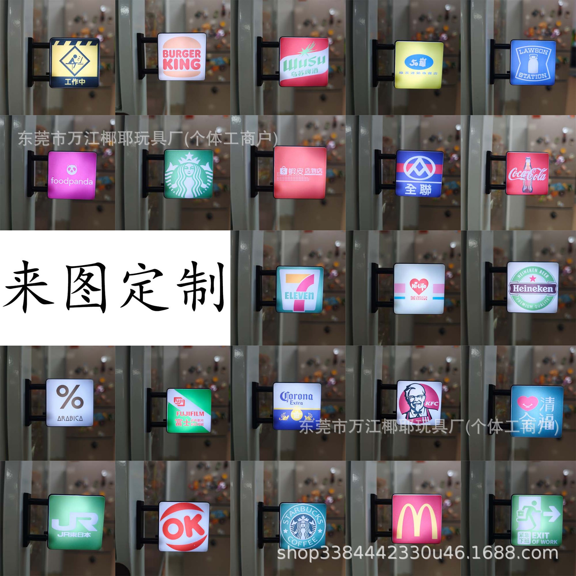 迷你广告灯牌发光冰箱贴灯牌 双面发光磁吸方形灯牌 来图可定logo
