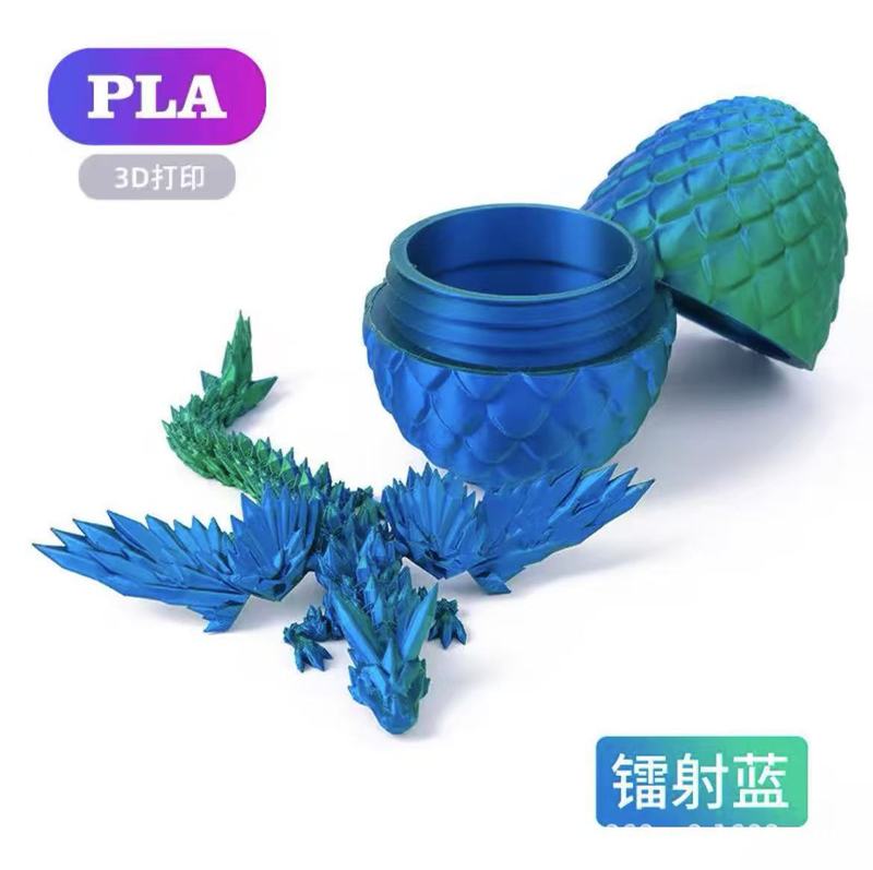 【外贸品质】3D打印水晶飞龙关节可活动挂饰摆饰夜市摆摊玩具夜光|undefined