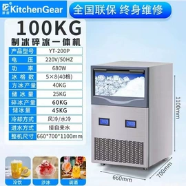 保鲜冷藏设备;肉品加工设备;其他食品加工