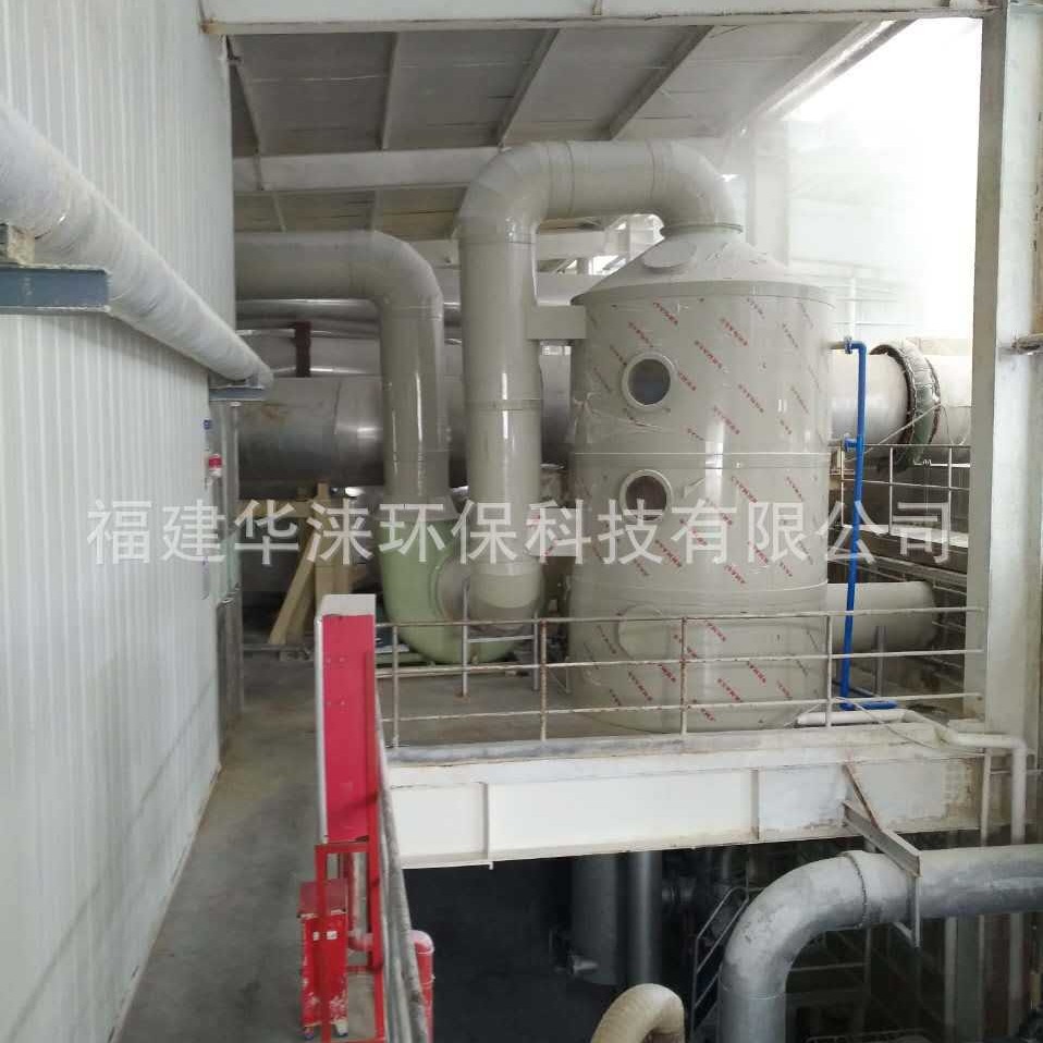 垃圾站废气处理设备 喷淋吸附净化设备 福建工业化工除尘除臭设备