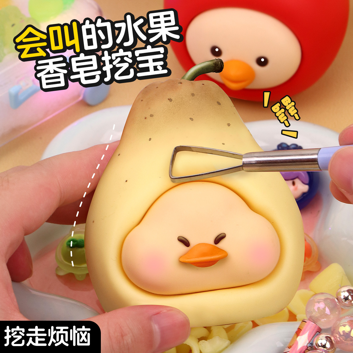 Calling Fruit Treasure Digging Soap Blind Box Archaeological Excavation Toy Digging Gems Girls Boys Educational Kidsren's Soap