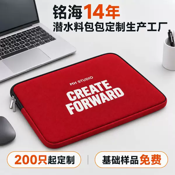 iPad Tablet Storage Sleeve 13inch Laptop Neoprene Computer MacBook Air M4 Sleeve Custom-Made