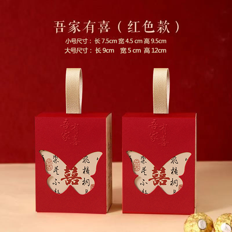 [big red butterfly style] + gold handbag