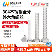 304���P�ʮ�ֲ۽M����˨M3-M10�������M���ݽzGB9074.13����һ