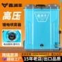 搅拌电动新型续航打药机