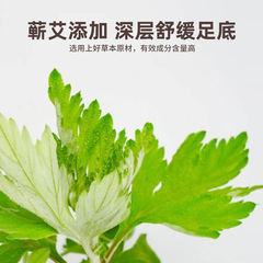 Qiai steam foot patch, Sanyinjiao heating patch, mugwort ankle heating patch, mugwort cold-dispelling heat pad, self-heating warm foot pad