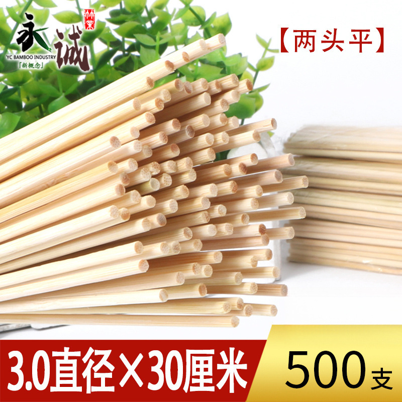 두께 3.0mm*길이 30cm [양끝이 평평한 500개]