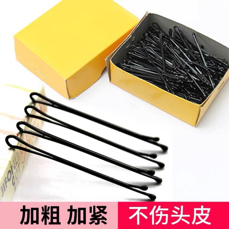 Black Clip Round Head Clip Flat Head Clip Special One-character Clip for Shaped Hair Disc in Studio Boxed Small Hairpin