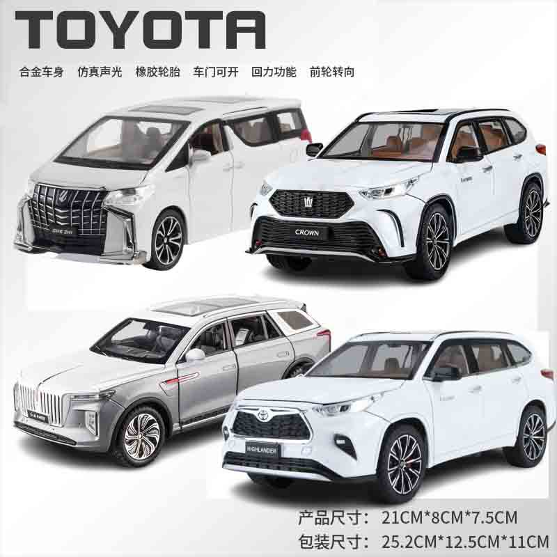 1:24 Scale Toyota Car Model Alloy Car Model Off-Road Children's Toy Car Collectible Ornament for Boys