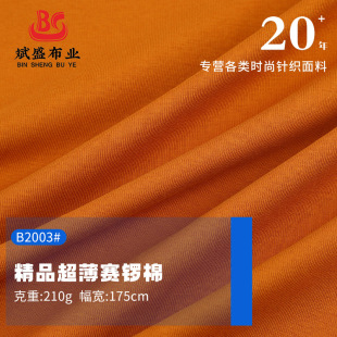 210g��Ʒ����ِ���ᘿ������p�溹�� ���޾��������_���������