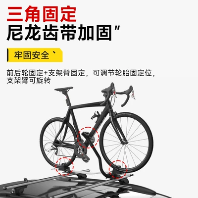 Rack Roof Bicycle Rack Luggage | Car bike rack