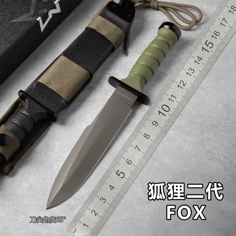 狐狸 (Fox) — уличный нож, производитель специализированных военных тактических ножей высокой твердости, защитный острый нож для активного отдыха, прямой универсальный нож