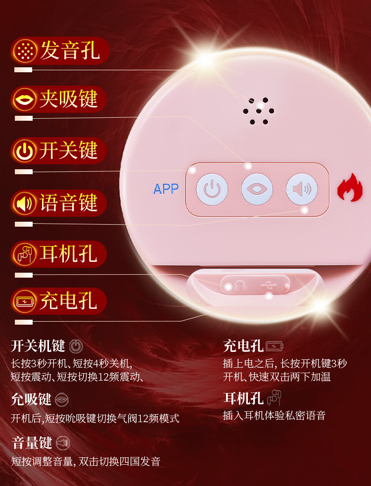 Jiuai Male Masturbation Device Electric Full-Body Silicone Doll with Buttocks, TPE, App-Controlled — detail image 20
