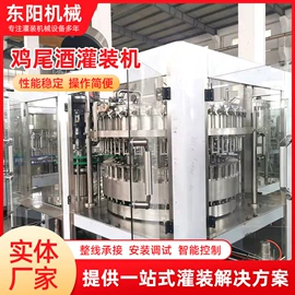 灌装机械;封口机械;包装辅助设备