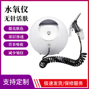 ����Ժ��������ע���x �߉����F�aˮ�x�߉�ע���沿���݃x