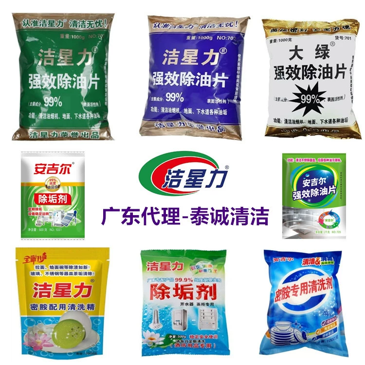 Jiexingli мощное обезжиривание таблетки Ресторан кухня масляная канализация