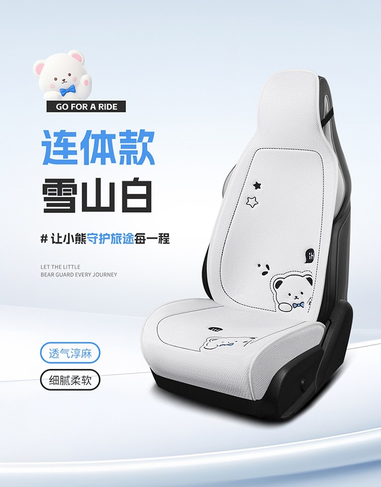 Suitable for 2026 new model car seat cushions, universal seat pads for all seasons, rear seat cushions, seat covers