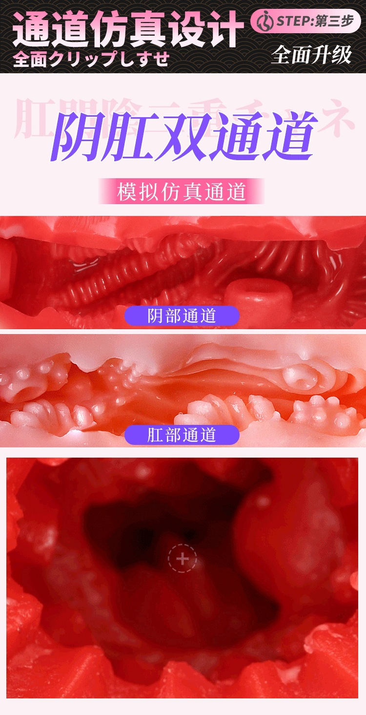 Jiuai Half-Body TPE Masturbator with Suction and Warming, Single Channel — detail image 12