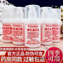 �S����e�鱣���aˮ�ﶬ�̝���˪�f�͏V��VE���w����o�և�؛