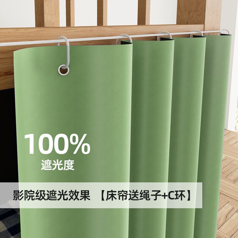 Verde (entrega de cuerda de anillo c)