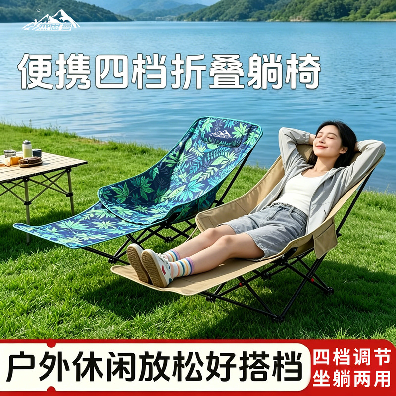 Jesman Folding Chair Moon Chair with Added Cotton Padding, Thickened, Soft and Comfortable Outdoor Folding Chair with Four-Level Adjustment, Beach Chair Jesman Folding Chair Moon Chair with Added Cotton Padding, Thickened, Soft and Comfortable Outdoor Folding Chair with Four-Level Adjustment, Beach Chair