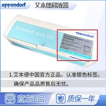 ��������Һ��Eppendorf�ε��˵����{������Һ��100ul�ӘӘ���