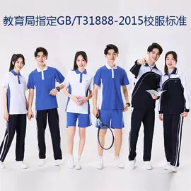 校服定制;男Polo衫;儿童冲锋衣