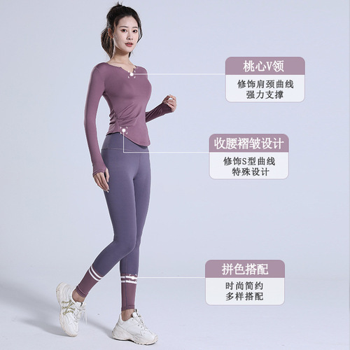 Spring and Autumn New V-neck Naked Yoga Wear Tight Elastic High Waist Hip Lifting Fitness Suit Running Sports Cycling Wear