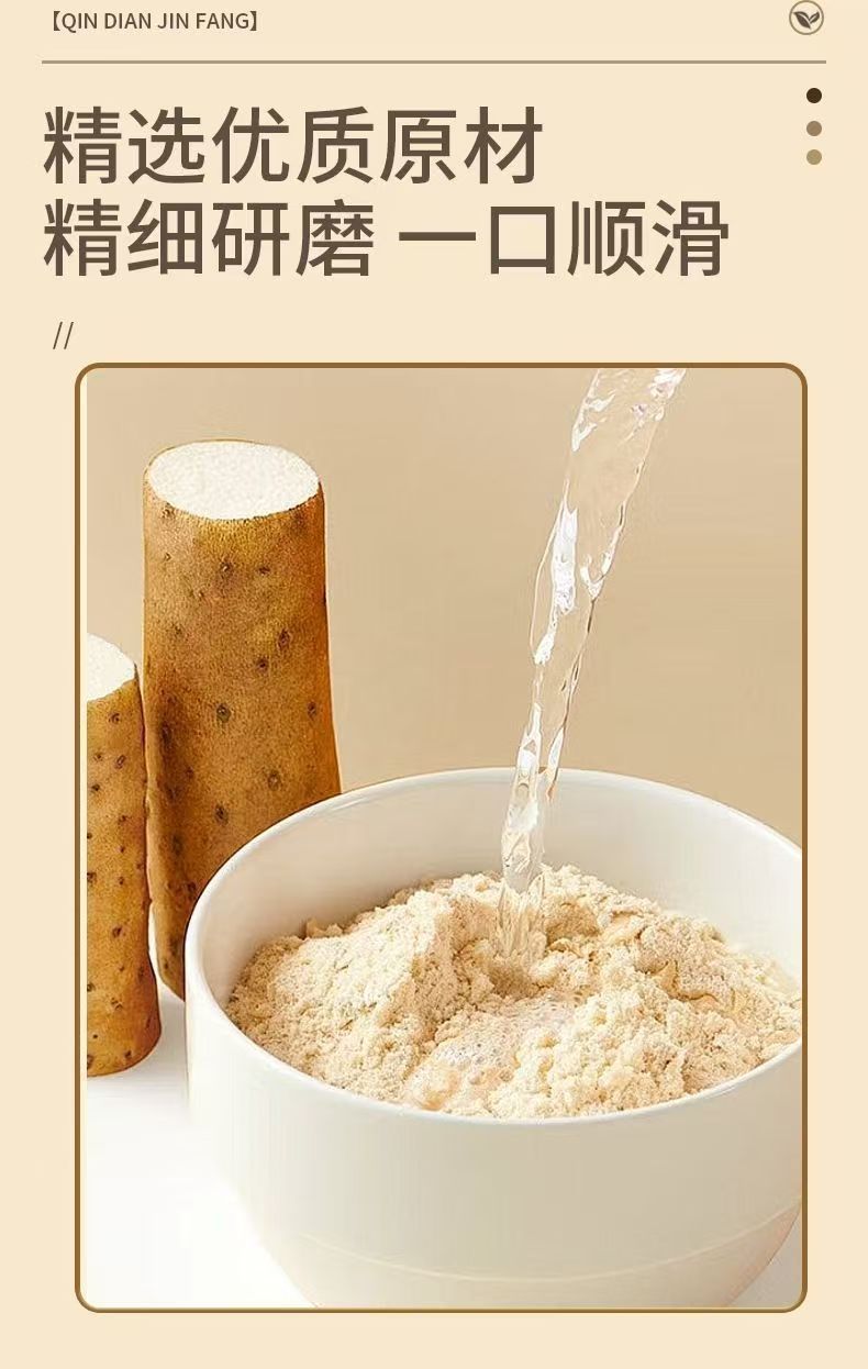 Lotus Seed Lily Yam Instant Powder Lian Zi Bai He Shan Yao Fen 210g Breakfast Drink quality and texture