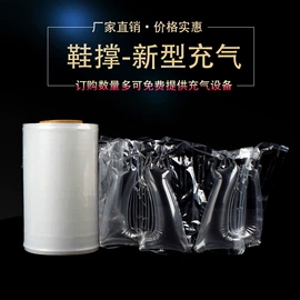 鞋撑/鞋楦;充气袋;充填机械