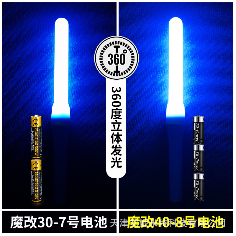 LL luz palo pintura luz palo wota arte magia modificada versión mejorada resaltar electrónica palo concierto soporte de una sola pieza entrega