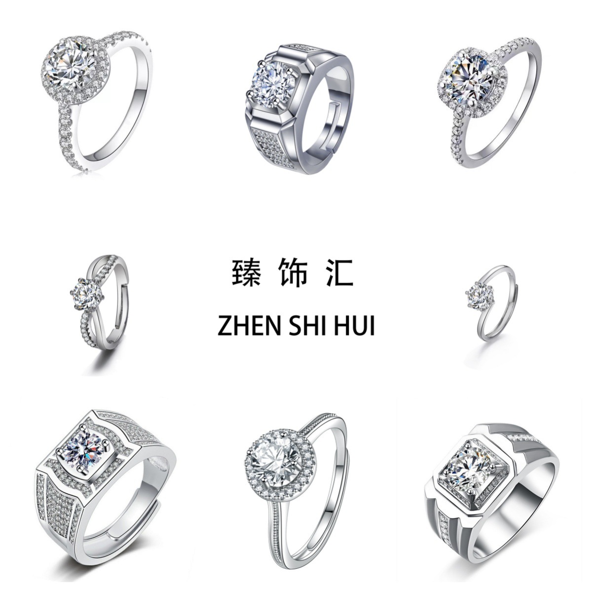 直播引流爆款货源1克拉锆石仿高碳石开口指环八心八箭戒指女饰品
