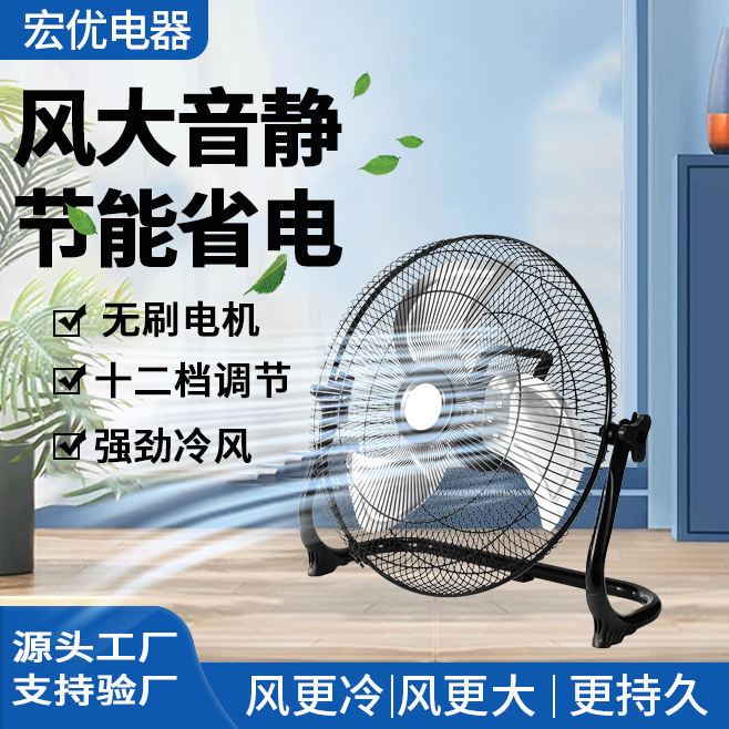 Ventilador de carga solar para campamento al aire libre portátil con una larga duración de más de 8 horas