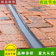 花圃果园大棚农用园林浇地灌溉水带节水微喷带PE灌溉微喷带喷水带