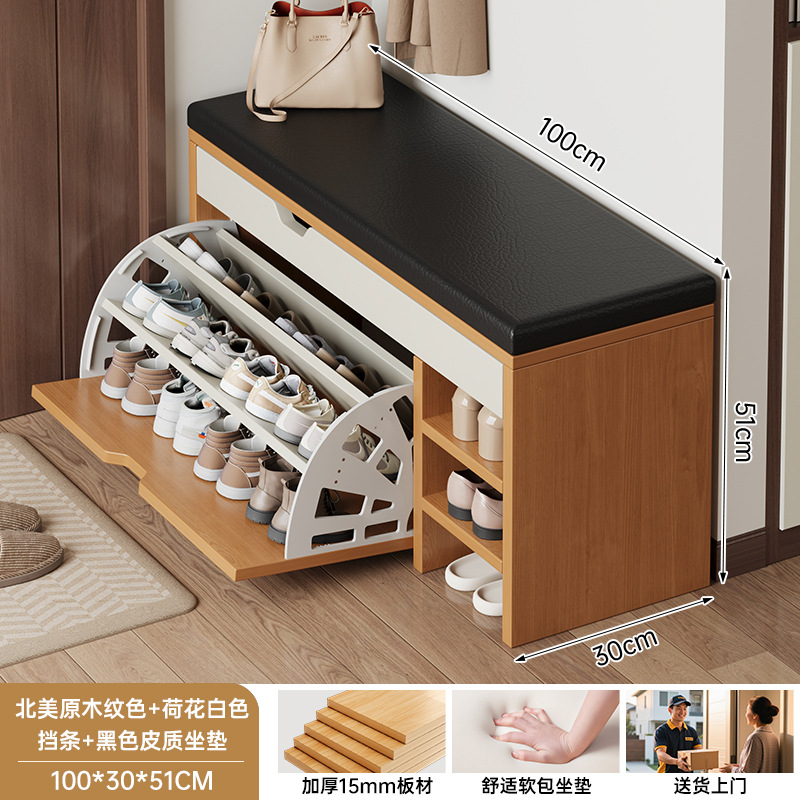 Flip CAMBIO DE ZAPATOS taburete casa puerta zapato gabinete sentado zapato taburete de entrada Internet celebridad casa bolsa suave cojín zapato estante