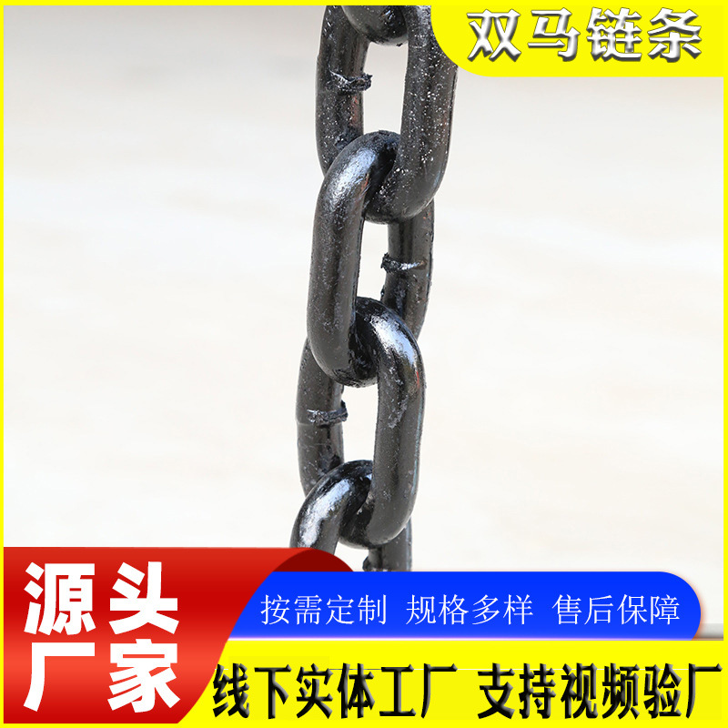 供应矿用圆环链条G80级工业吊装链条锰钢链圆环链C级矿用圆环链条