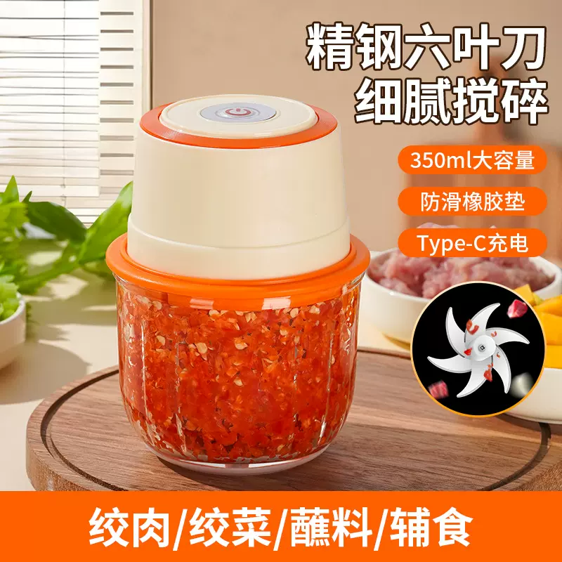 JLL7006玻璃杯电动捣蒜器充电辅食料理机6叶刀片绞肉器打蒜泥神器