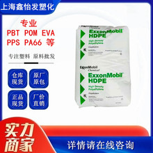 HDPEɳ�ذ���ɭHMA-016ע�ܼ����_����ϩ��߰��b��͸��pmma΢��