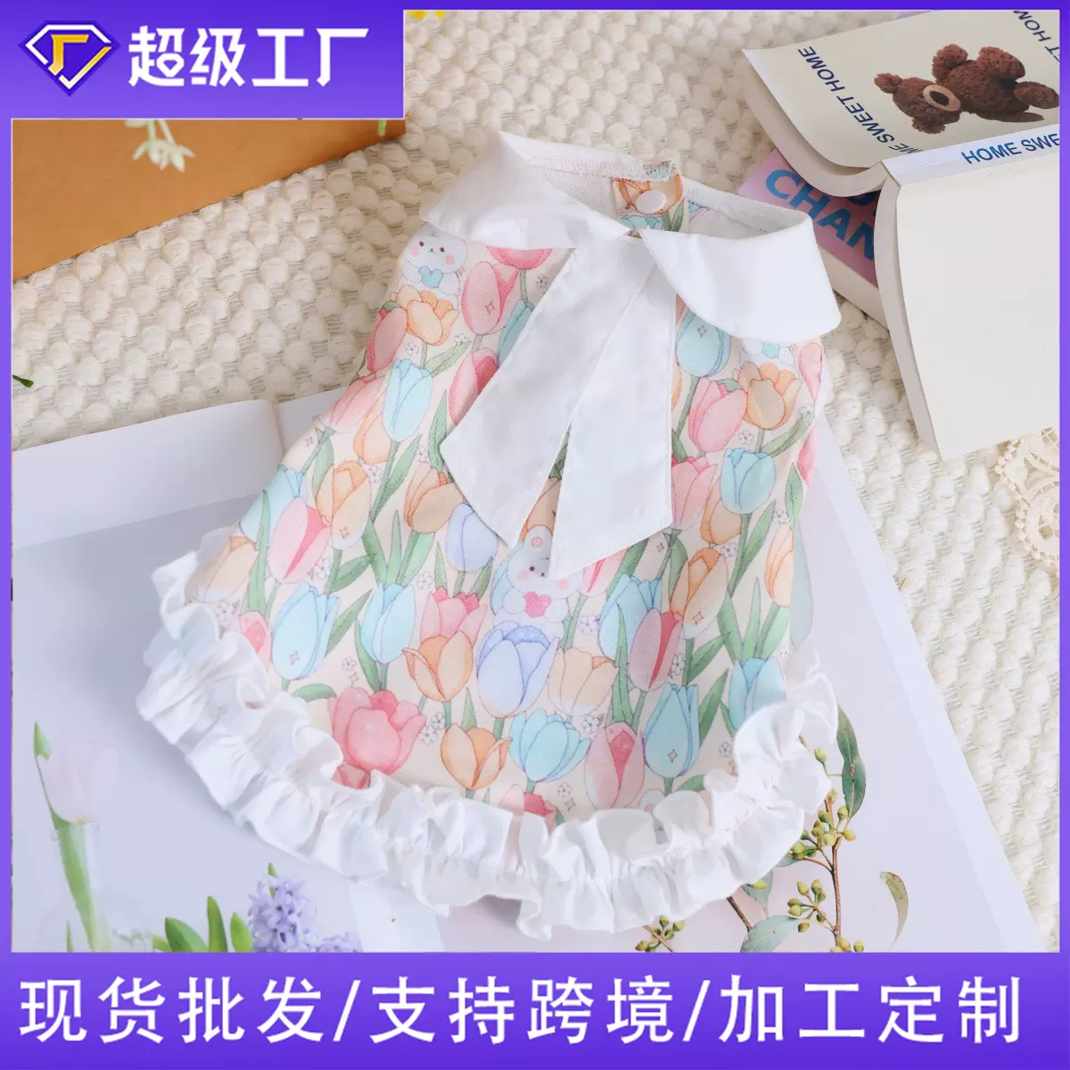 跨境韩系可爱印花宠物裙薄款透气狗狗春夏新款宠物服宠物连衣裙