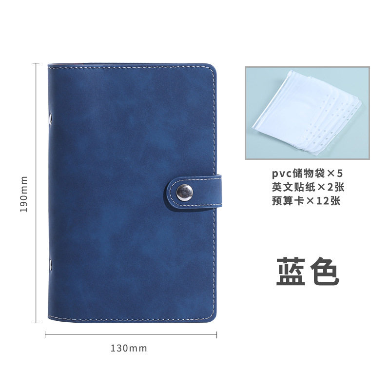 블루 a6 느슨한 잎 책