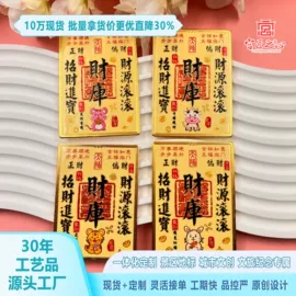 冰箱贴;金属工艺品;化妆镜