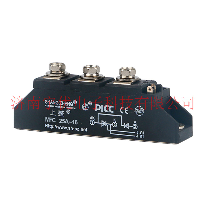 上海上整 MFC25A-16 晶闸管整流管混合模块 MFC25A1600V 整流器