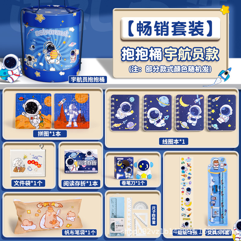 儿童卡通生日礼物高颜值可爱文具套装小礼品小学生惊喜学习大礼包|undefined