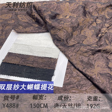 Y488#����z�\�����T�o���ع��p�Ӵ���������Ứ���b���ϬF؛