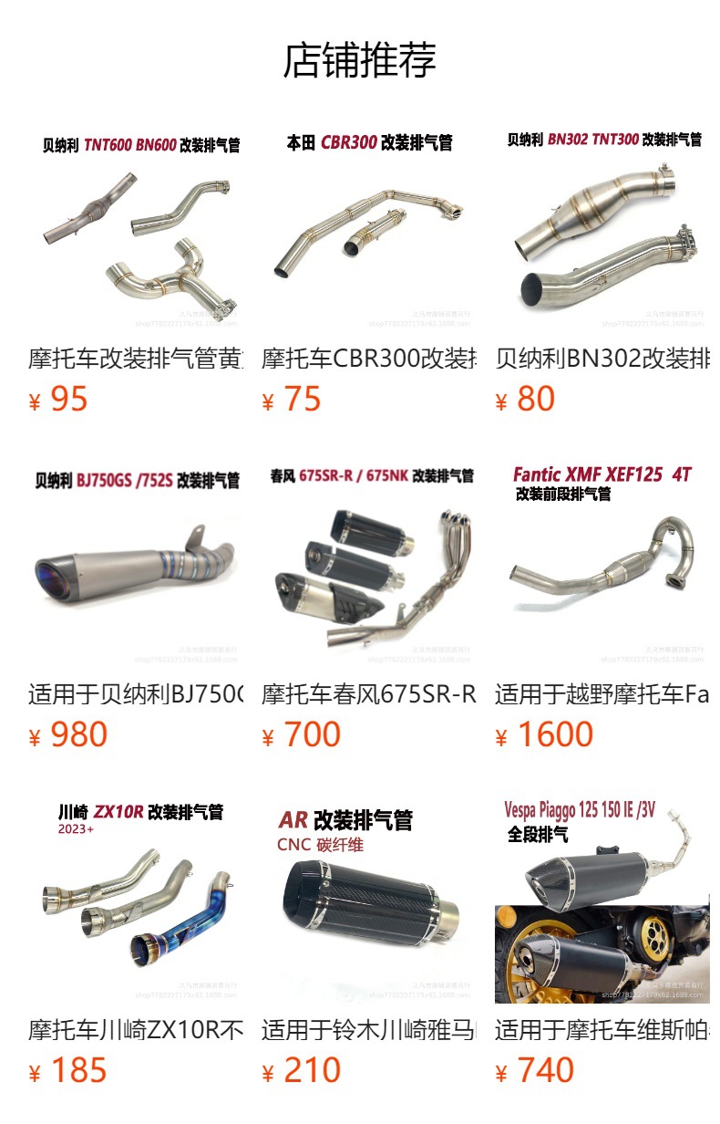 Yamaha Mt09 Motorcycle Titanium Alloy Exhaust Fz09 Modified Stainless Steel with Catalytic Converter Front Section Yoshimura