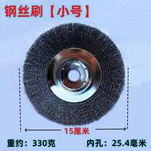 割草机钢丝轮清洁毛刷打草头耐磨除锈打磨去污渍青苔割灌通用配件