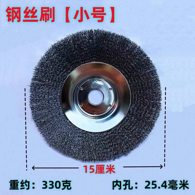 割草机钢丝轮清洁毛刷打草头耐磨除锈打磨去污渍青苔割灌通用配件